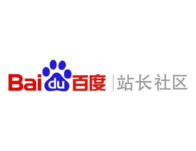 代发百度包收录